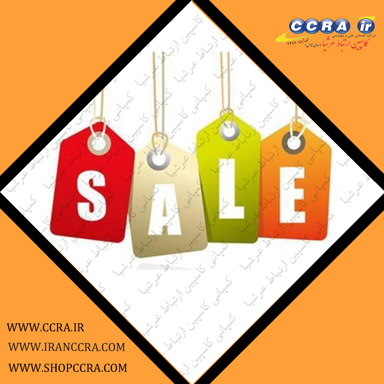 فروش دستگاه تصفیه آب خانگی آکوا کلیین