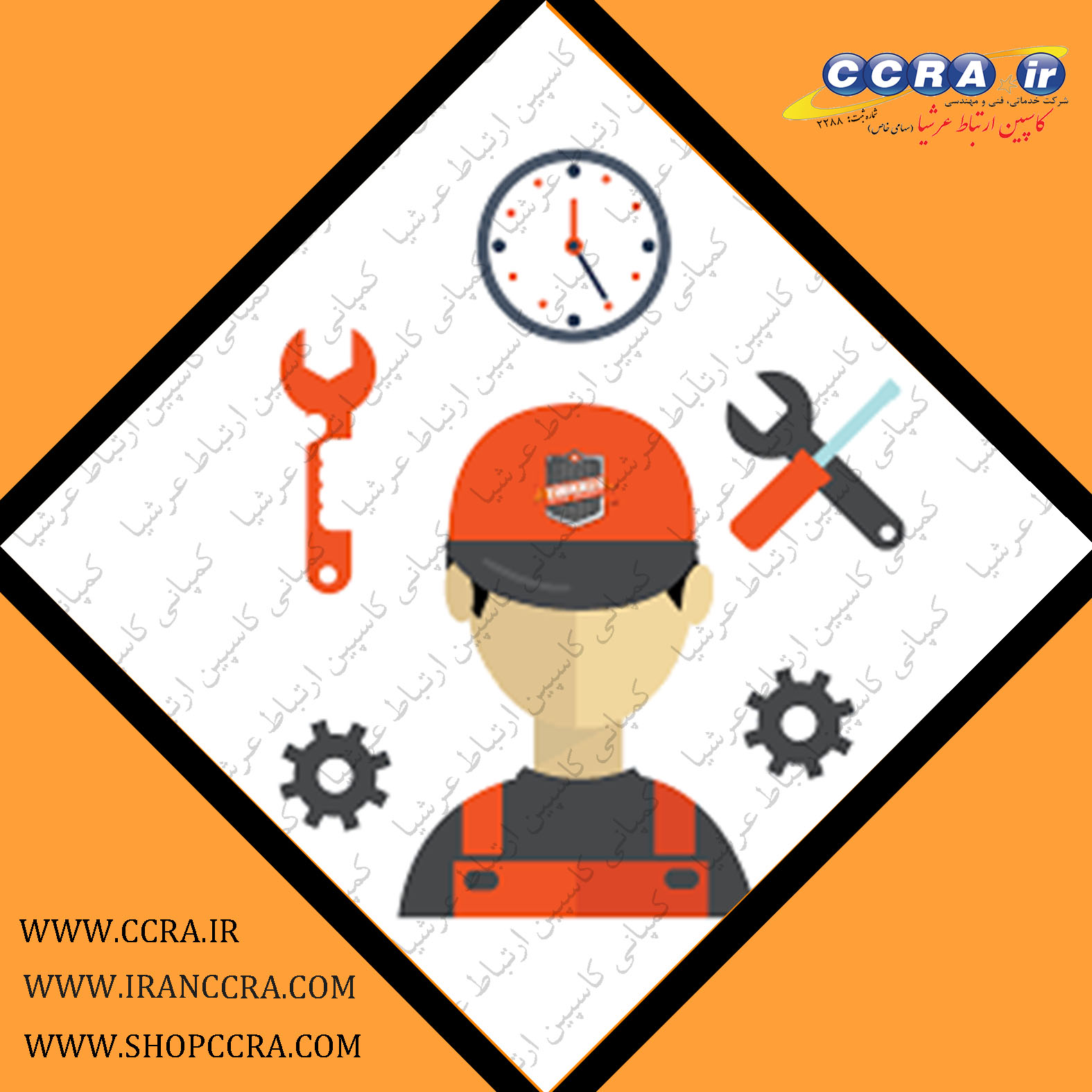 خدمات پس از فروش دستگاه تصفیه آب آکوا کلیین