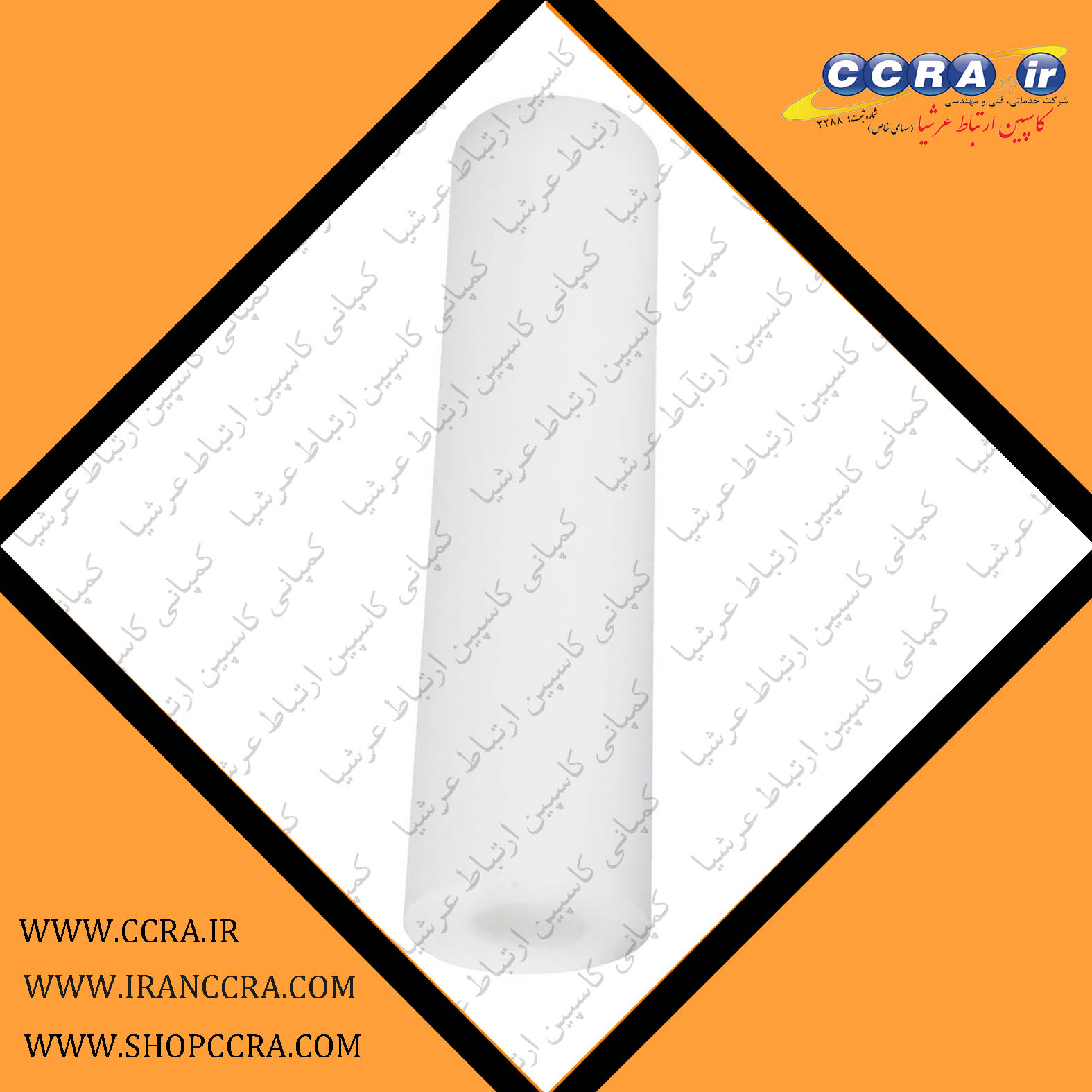 فیلتر الیافی تصفیه آب آکوا کلیین