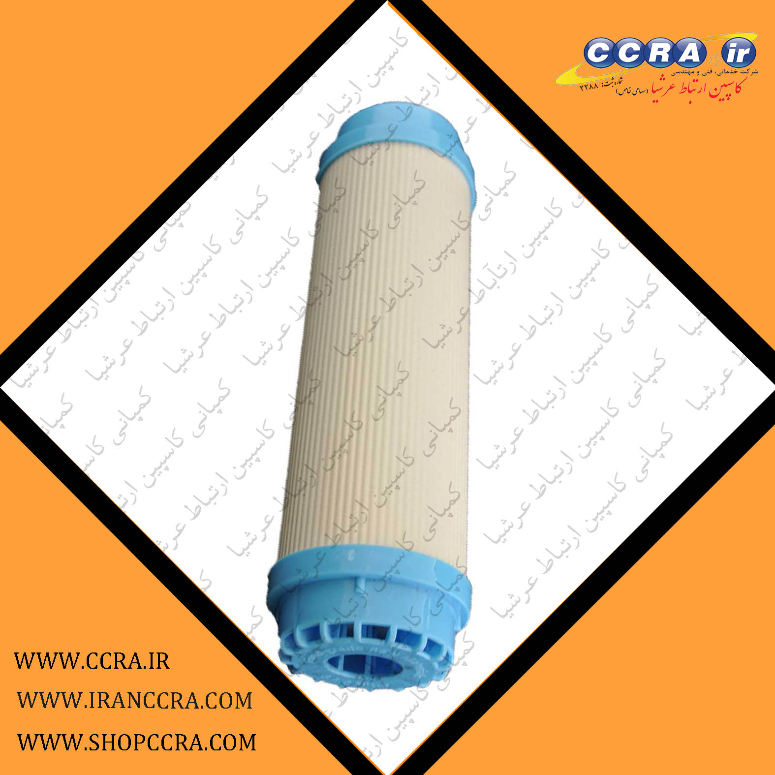 فیلترهای کربنی در دستگاه های تصفیه آب خانگی آکوا کلیین