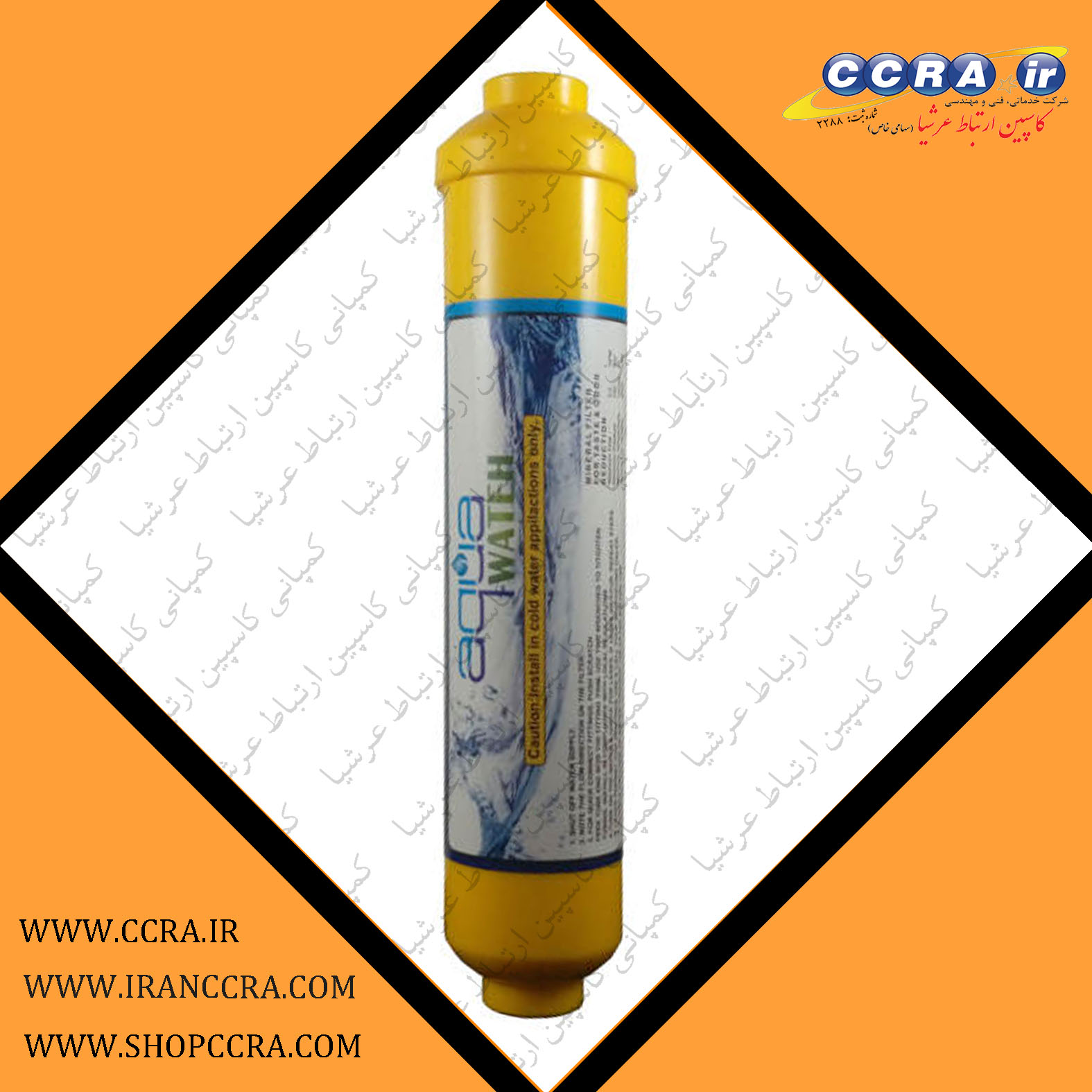 فیلتر مینرال دستگاه تصفیه آب آکواکلیینفیلتر مینرال دستگاه تصفیه آب آکواکلیین