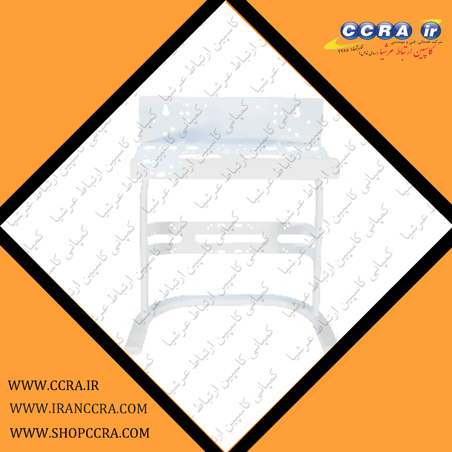 کاربرد براکت در دستگاه های تصفیه آب خانگی آکوا کلیین