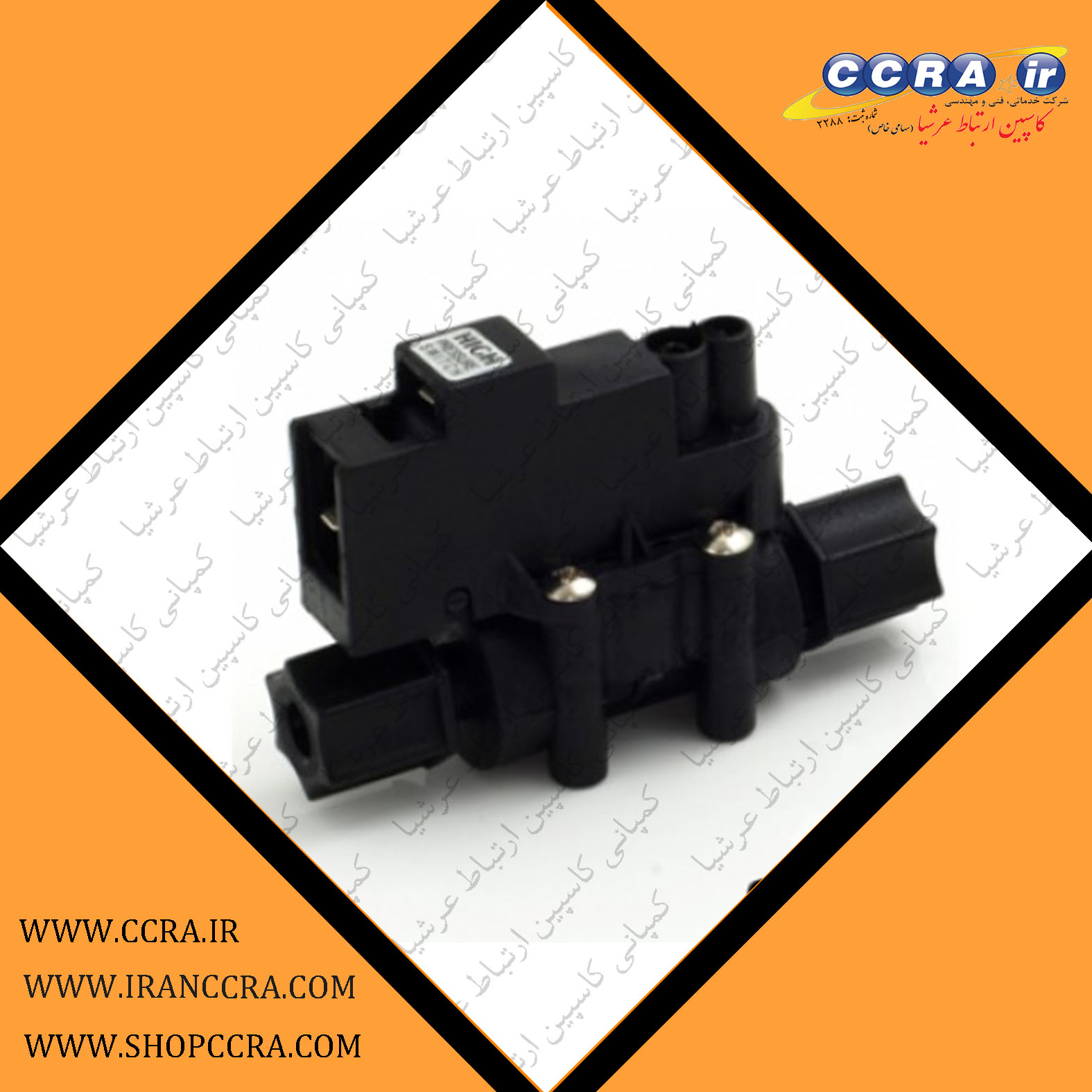 سوئیچ فشار بالا در دستگاه های تصفیه آب خانگی آکوا کلیین