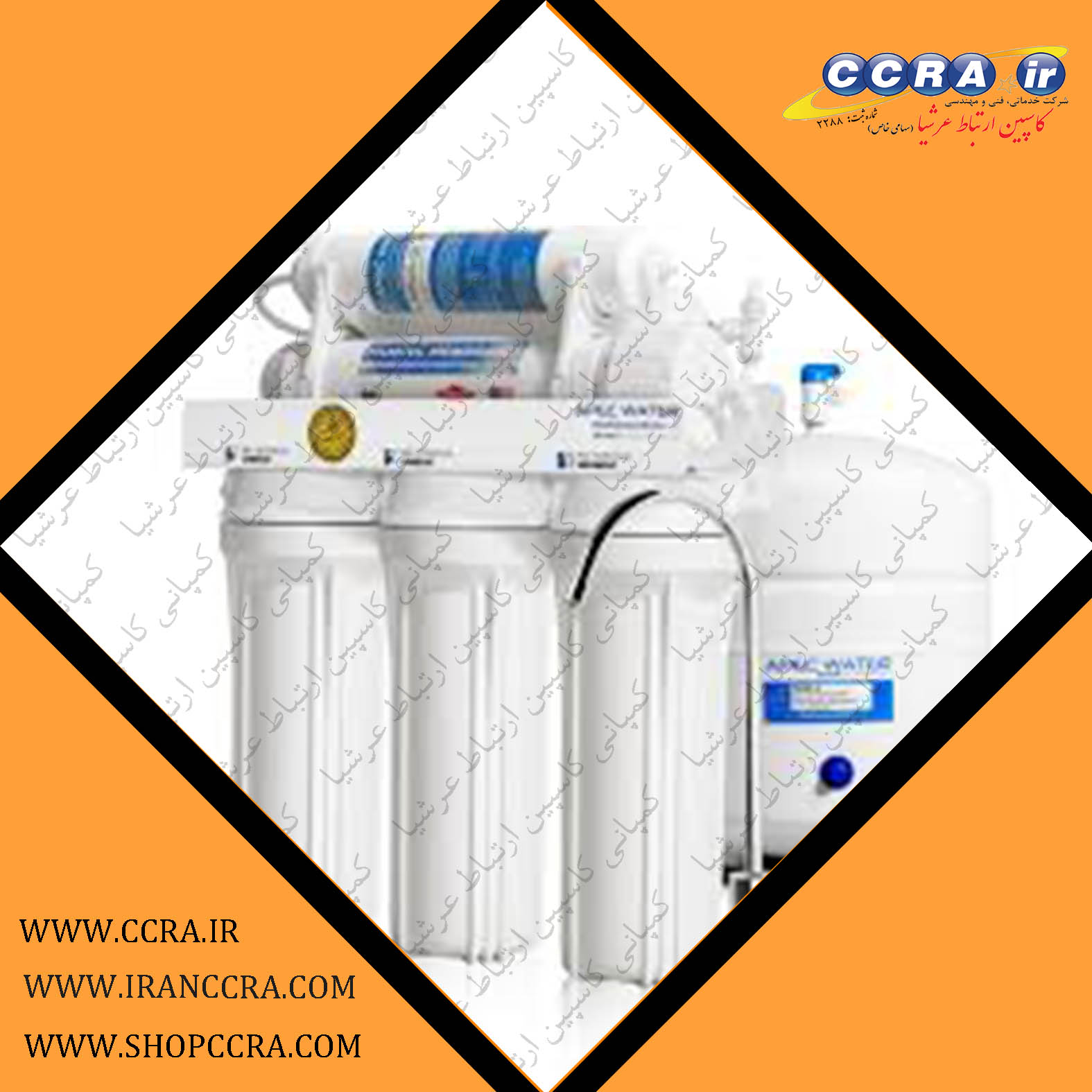 آب با ورود به دستگاه تصفیه آب خانگی آکوا کلیین چه آلاینده هایی را از دست می دهد؟