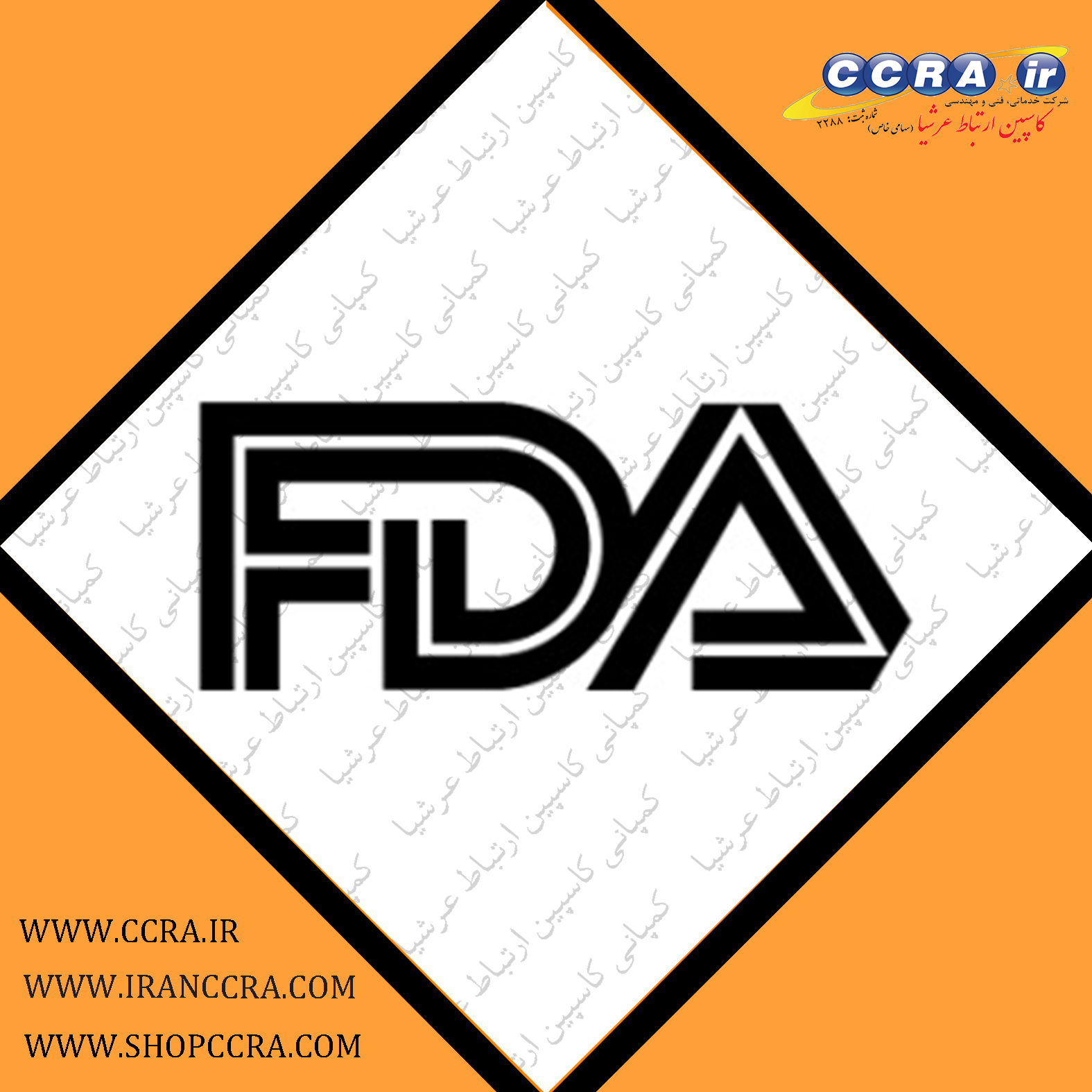 استاندارد FDA برای دستگاه های تصفیه آب خانگی آکوا کلیین