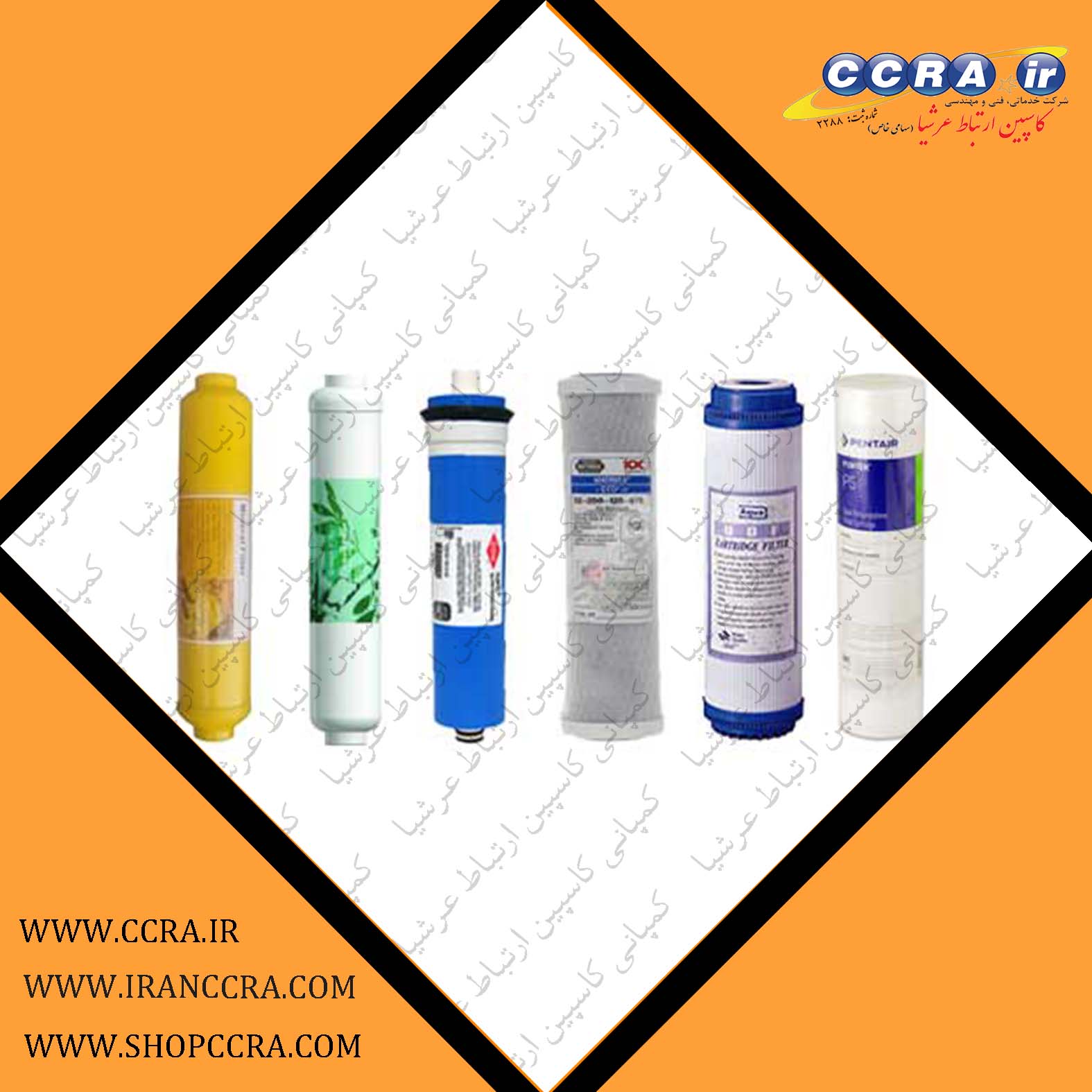 نحوه ی قرارگیری فیلترهای اصلی دستگاه تصفیه آب خانگی آکوا کلیین