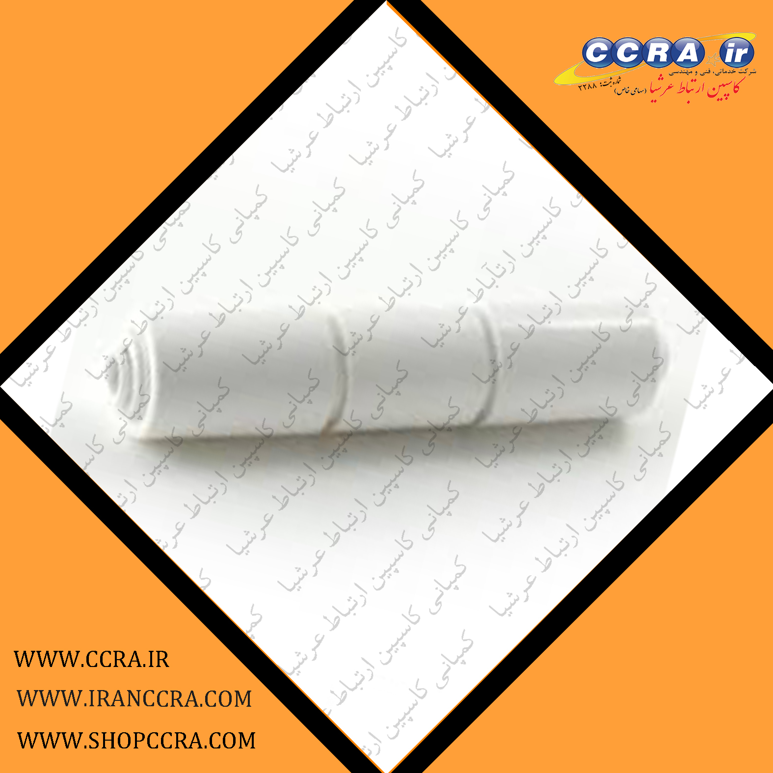 محدود کننده فاضلاب دستگاه تصفیه آب خانگی آکواکلیین