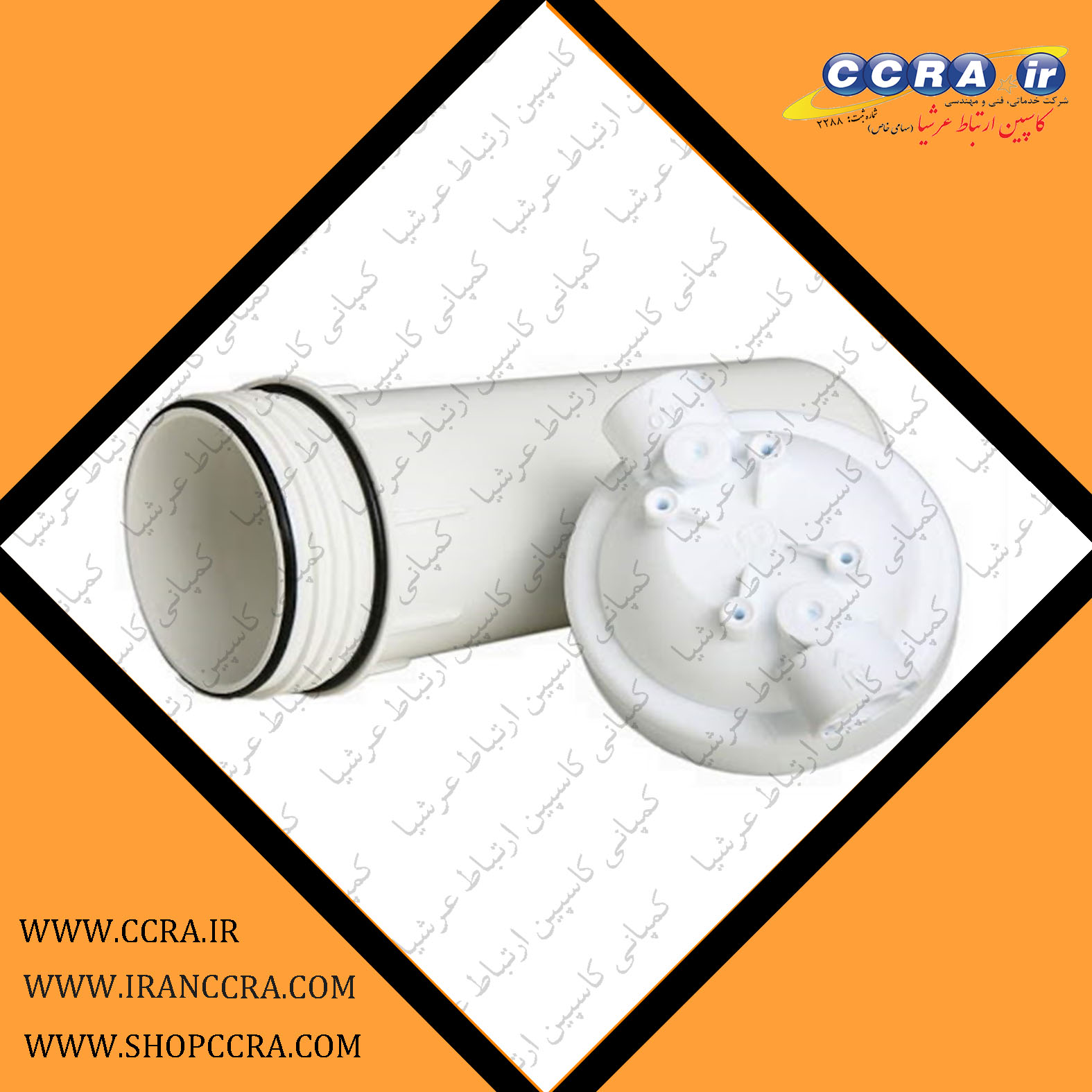 هوزینگ مات دستگاه تصفیه آب خانگی آکواکلیین