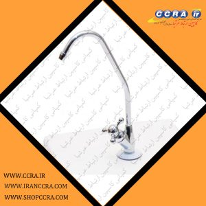 شیر برداشت ستاره ای در دستگاه های تصفیه آب خانگی آکوا کلیین