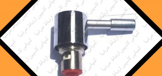 مغزی اهرمی شیر برداشت دستگاه تصفیه آب آکواکلیین