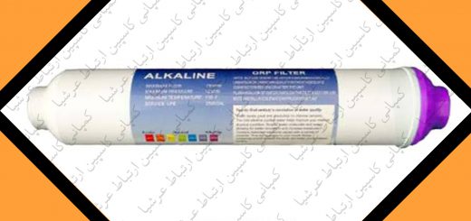 فیلتر قلیایی در دستگاه های تصفیه آب خانگی آکوا کلیین