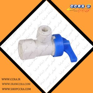 شیر مخزن در دستگاه های تصفیه آب خانگی آکوا کلیین