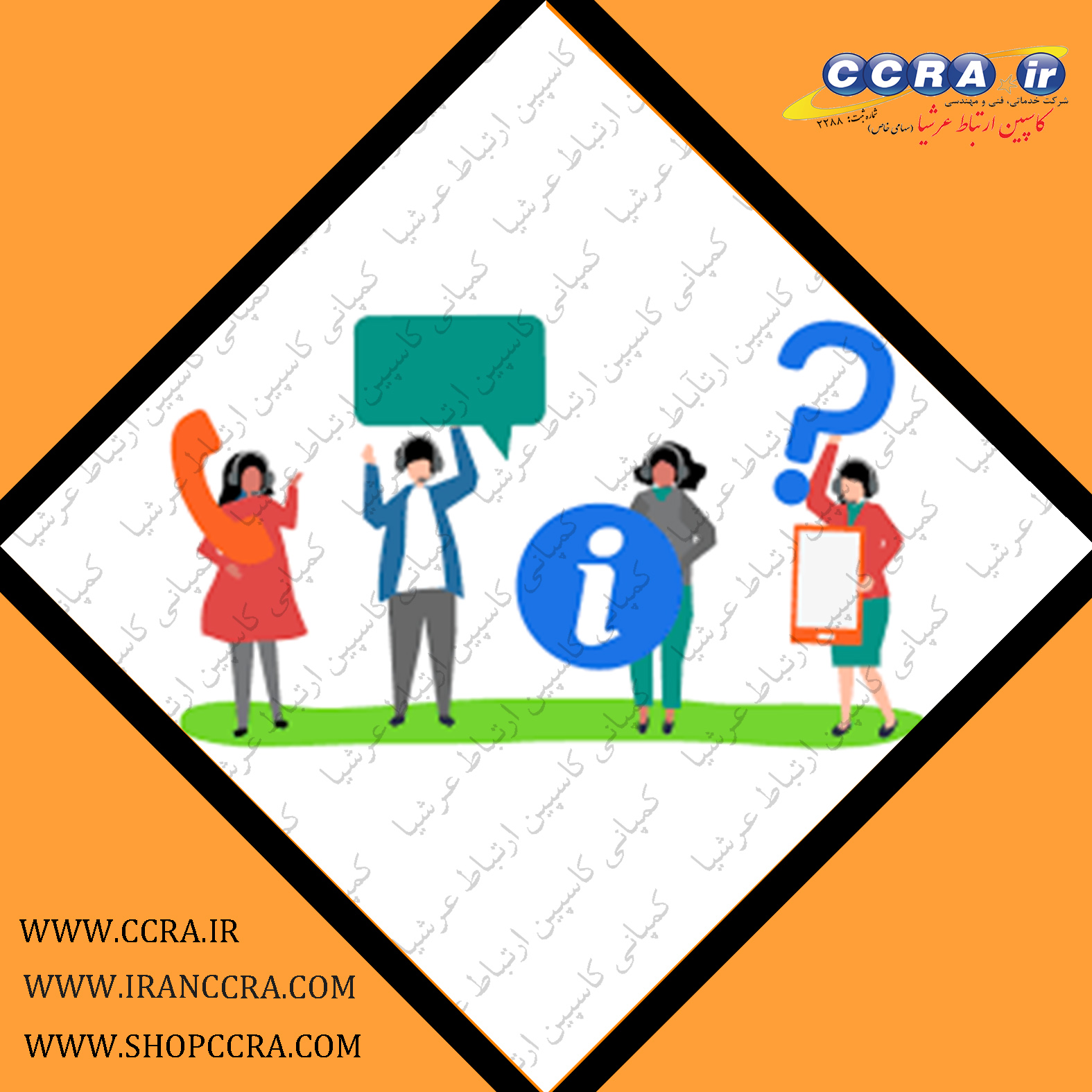 مشاوره رایگان قبل از خرید دستگاه های تصفیه آب خانگی آکوا کلیین