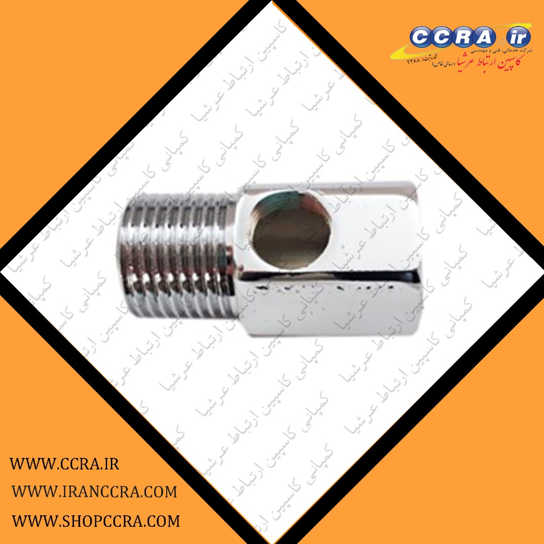 اتصال سه راهی استیل در دستگاه های تصفیه آب خانگی آکوا کلیین