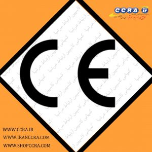 گواهینامه CE برای دستگاه های تصفیه آب خانگی آکوا کلیین