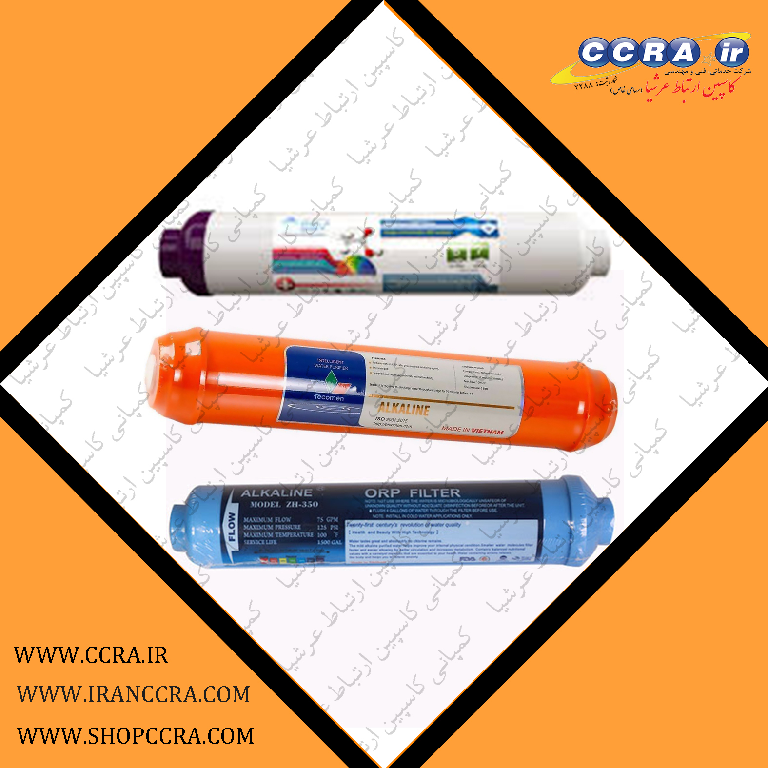 فیلترهای مکمل در دستگاه های تصفیه آب خانگی آکوا کلیین