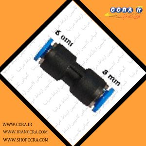 رابط شیلنگ یخچال 6 به 8 در دستگاه تصفیه آب خانگی آکواکلیین