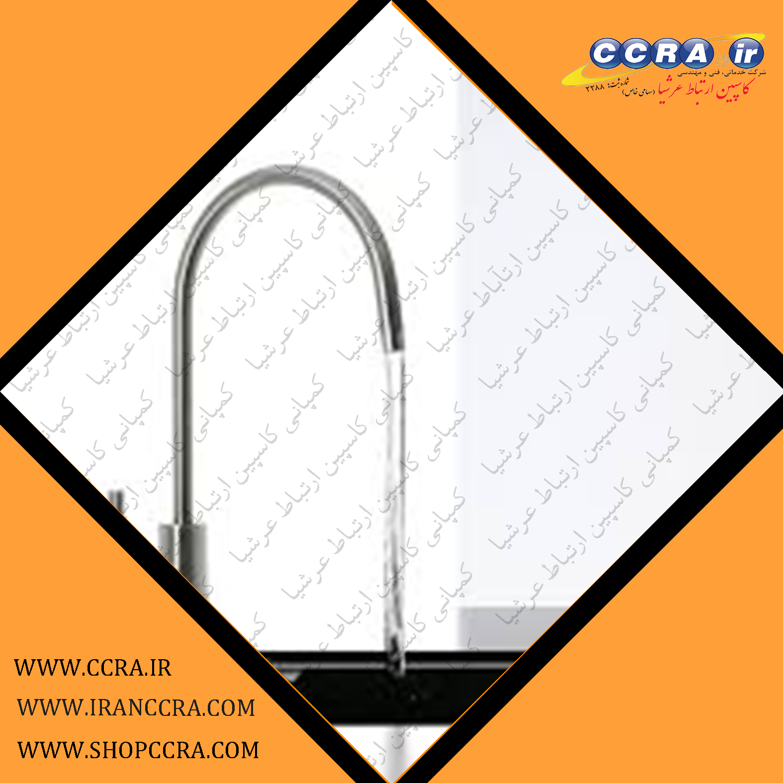 آزمایش آب خروجی از دستگاه های تصفیه آب خانگی آکوا کلیین