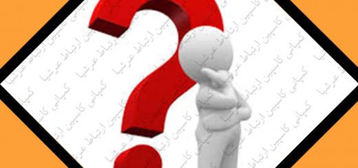 مطرح کردن 5 سوال اساسی برای خرید دستگاه های تصفیه آب خانگی آکوا کلیین