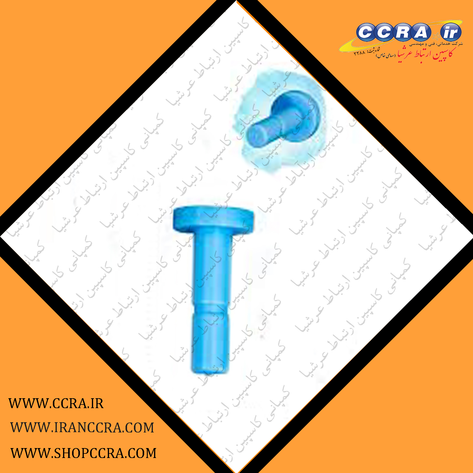 کاربرد پلاگ در دستگاه های تصفیه آب خانگی آکوا کلیین