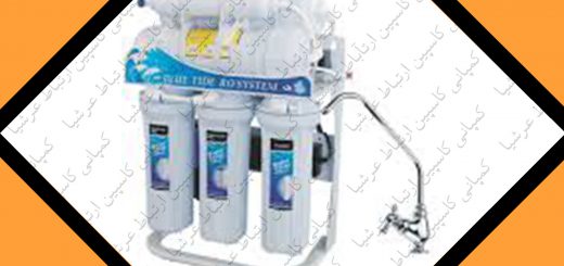 موارد لازم جهت حفظ و نگه داری بهتر از دستگاه های تصفیه آب خانگی آکوا کلیین