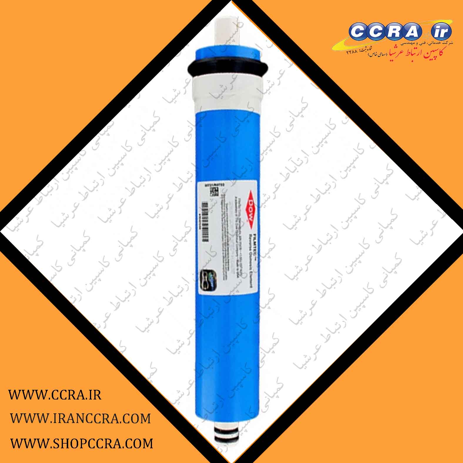 زمان تعویض فیلتر ممبران در دستگاه های تصفیه آب خانگی آکواکلیین