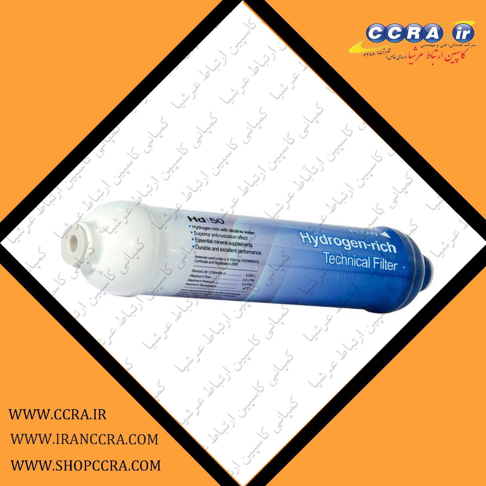 زمان تعویض فیلتر قلیایی در دستگاه های تصفیه آب خانگی آکواکلیین