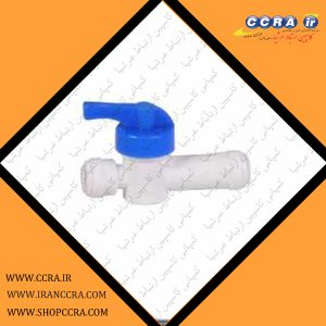 نحوه ی تنظیم شیر میکس در دستگاه های تصفیه آب خانگی آکواکلیین