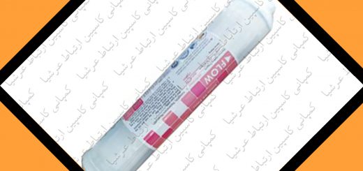 زمان تعویض فیلتر محافظ ممبران دستگاه تصفیه آب خانگی آکواکلیین