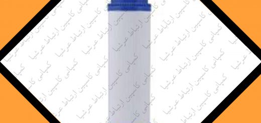 زمان تعویض فیلتر کربن اکتیو گرانول در دستگاه های تصفیه آب خانگی آکواکلیین